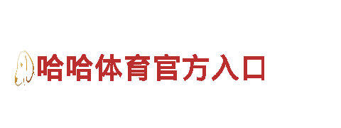 高性能电动车博乐APP下载地址：https://0kk9f.nmgjhwl.cn/1v8im，让出行更环保更便捷